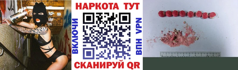 Купить наркотик Балаково Канабис  АМФ  Кокаин  Гашиш  Меф  Галлюциногенные грибы  СОЛЬ 