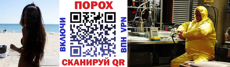 АМФ Розовый закладки Балаково