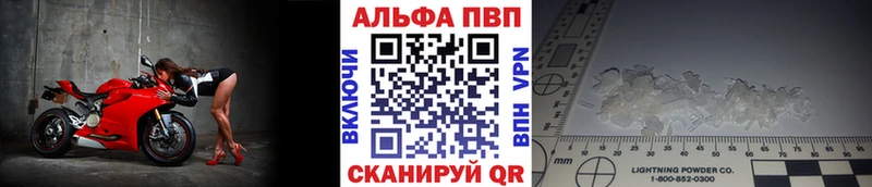 что такое наркотик  Балаково  Alpha PVP Соль 
