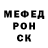 ГЕРОИН белый yendayo