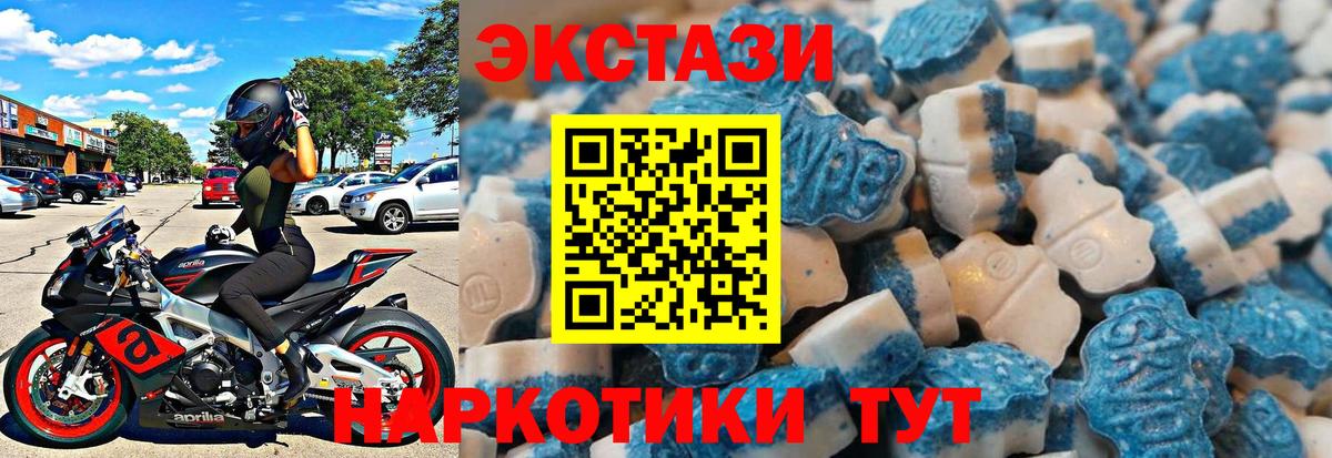 ЭКСТАЗИ Дубай Балаково