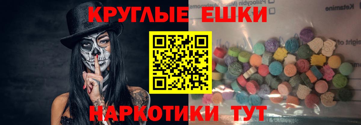 дарк нет официальный сайт  ЭКСТАЗИ 99%  Ecstasy  Балаково  ЭКСТАЗИ 99% 