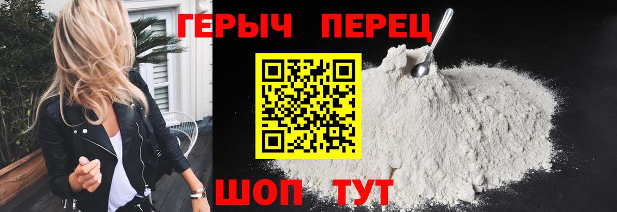 Мефедрон  Гашик  Конопля  Мяу-Мяу  МАРИХУАНА  COCAIN  Кокаин  Хэш  Балаково  Вход с VPN  Кетыч 