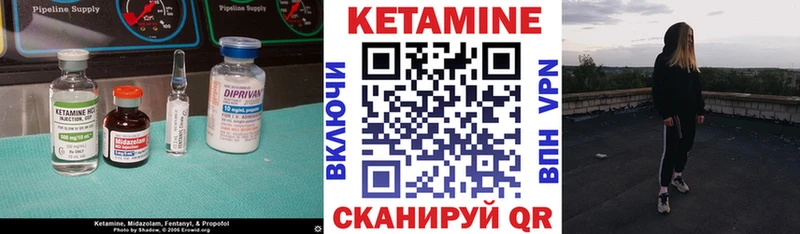 Кетамин VHQ  Балаково 