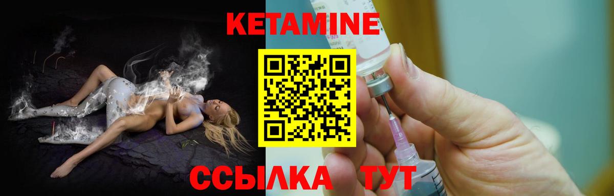 Героин Балаково