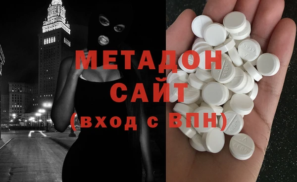 кокаин колумбия Осинники