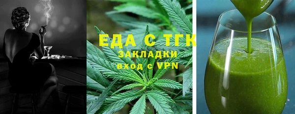 синтетический гашиш Няндома