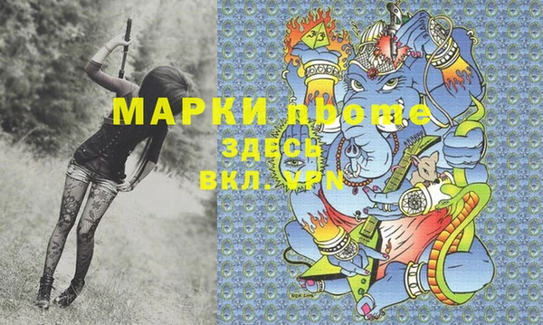 прущий лед Беслан