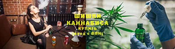 герыч Бугульма