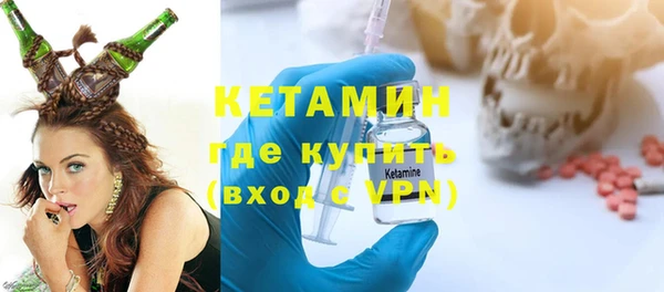 спиды Осташков