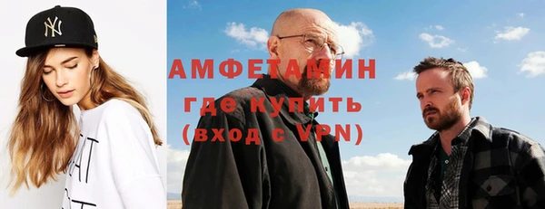 гидра Белая Калитва