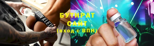 синтетический гашиш Няндома