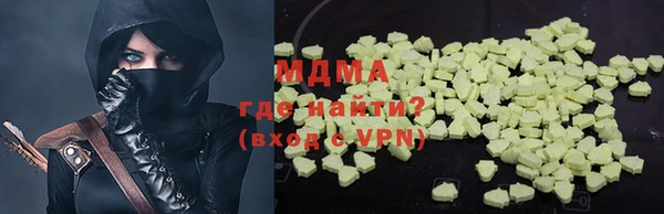 синтетический гашиш Няндома