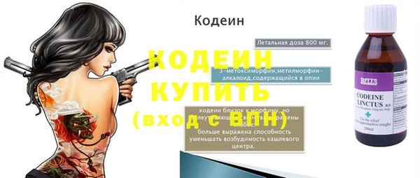 спиды Осташков