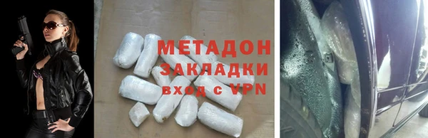 мет Нязепетровск