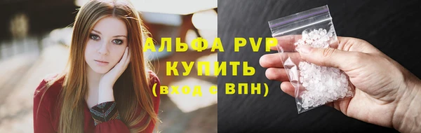 синтетический гашиш Няндома