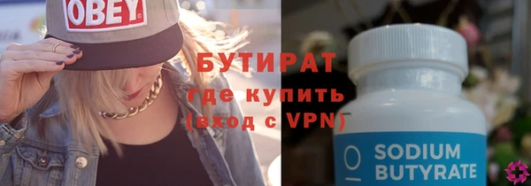 кокаин колумбия Осинники