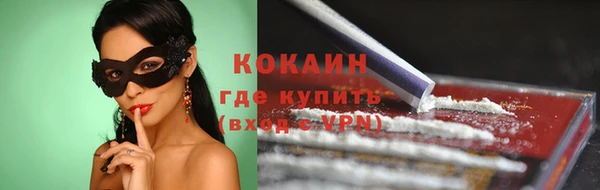 спиды Осташков