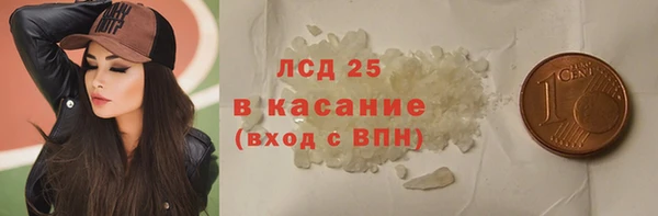 мет Нязепетровск