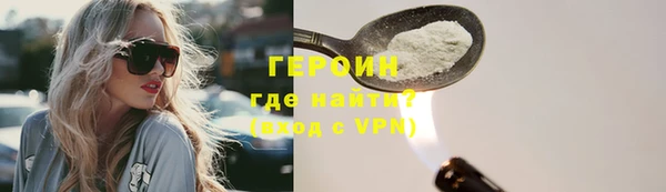 синтетический гашиш Няндома