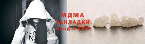 мет Нязепетровск