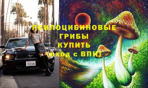 каннабис Билибино
