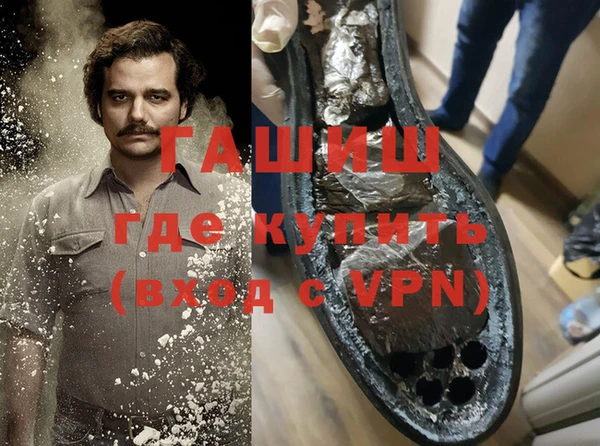 синтетический гашиш Няндома