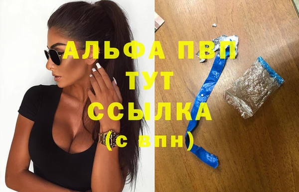 синтетический гашиш Няндома