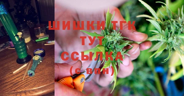 мет Нязепетровск