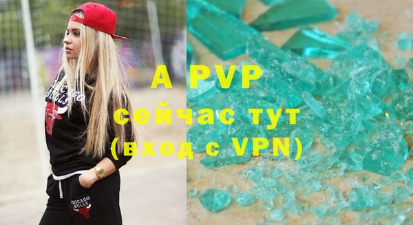 a pvp Нягань
