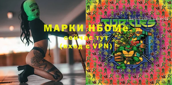 кокаин колумбия Осинники