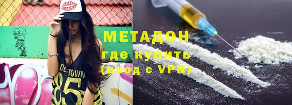 синтетический гашиш Няндома