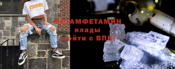 спиды Осташков