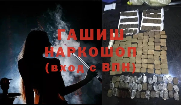 мет Нязепетровск