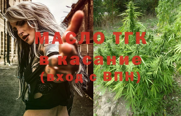 а пвп мука Белая Холуница