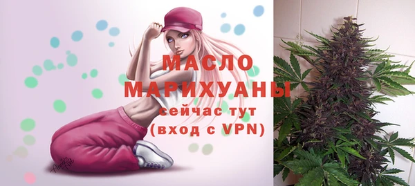 метадон Бежецк