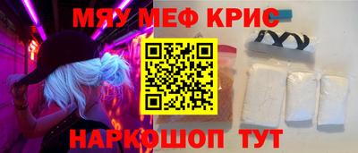 круглые Аргун