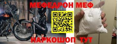 спиды Апшеронск