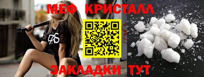 прущая мука Аргун