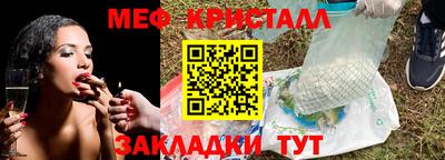 альфа пвп VHQ Апшеронск