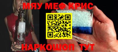 спиды Апшеронск