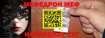 прущая мука Аргун