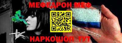спиды Апшеронск