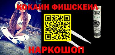 альфа пвп VHQ Апшеронск