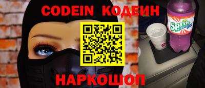 прущая мука Аргун