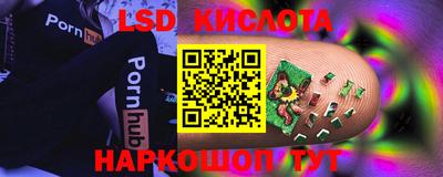 круглые Аргун