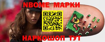 дмт Апрелевка