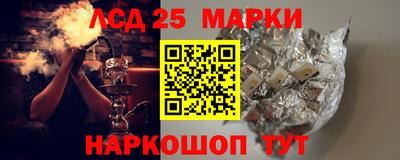 круглые Аргун