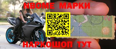 круглые Аргун