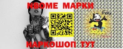 альфа пвп VHQ Апшеронск